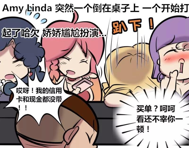 【34】办公室“海归”女神