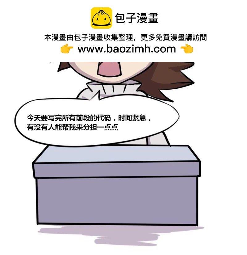 【35】“女程序猿”需要颜值吗