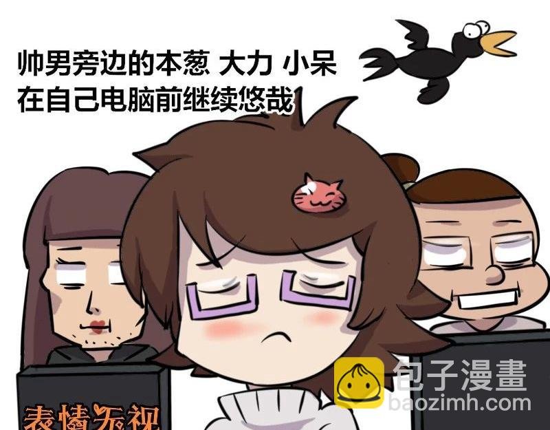 【35】“女程序猿”需要颜值吗