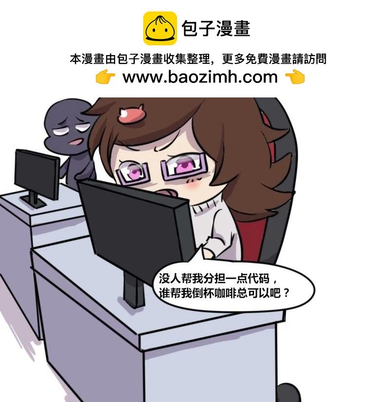 【35】“女程序猿”需要颜值吗