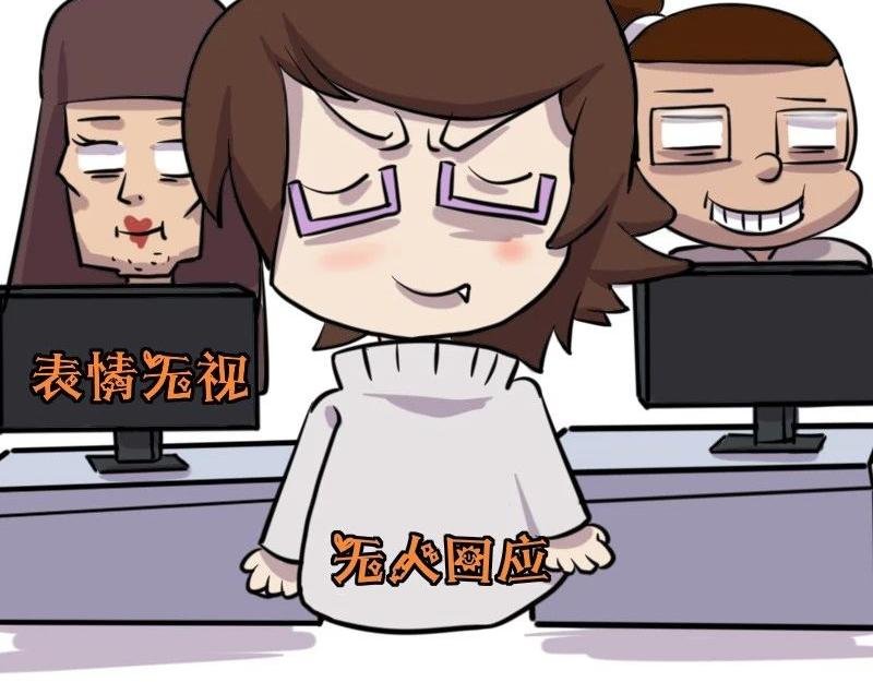 【35】“女程序猿”需要颜值吗