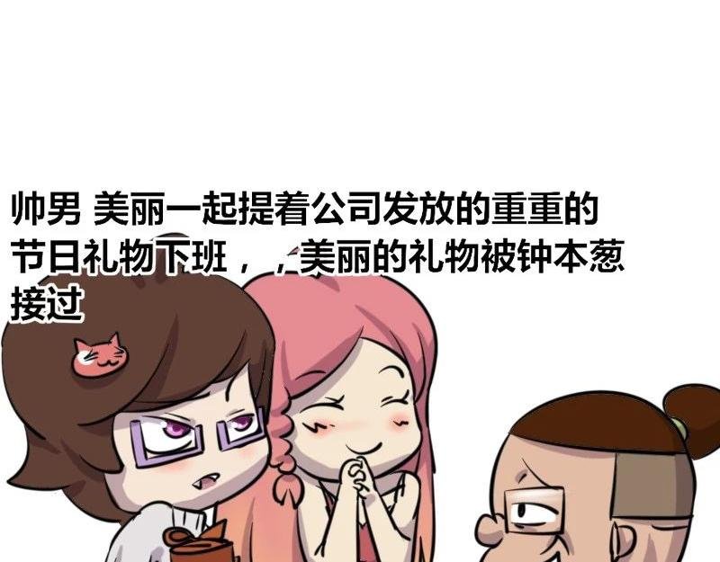 【35】“女程序猿”需要颜值吗