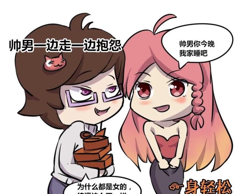 【35】“女程序猿”需要颜值吗