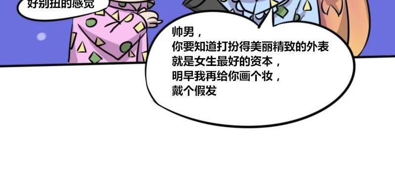【35】“女程序猿”需要颜值吗