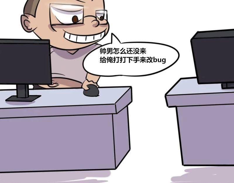 【35】“女程序猿”需要颜值吗