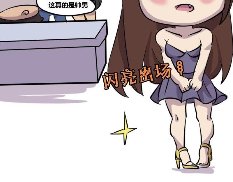 【35】“女程序猿”需要颜值吗