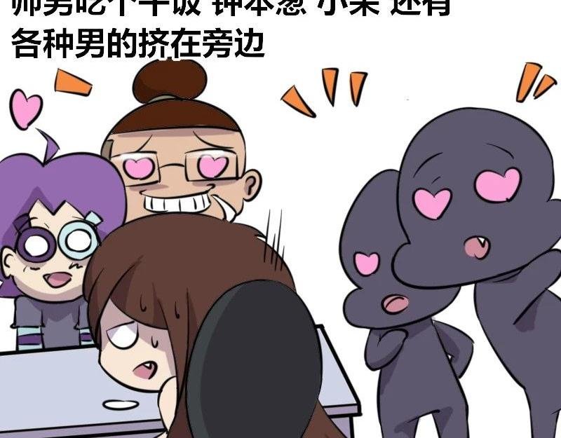 【35】“女程序猿”需要颜值吗