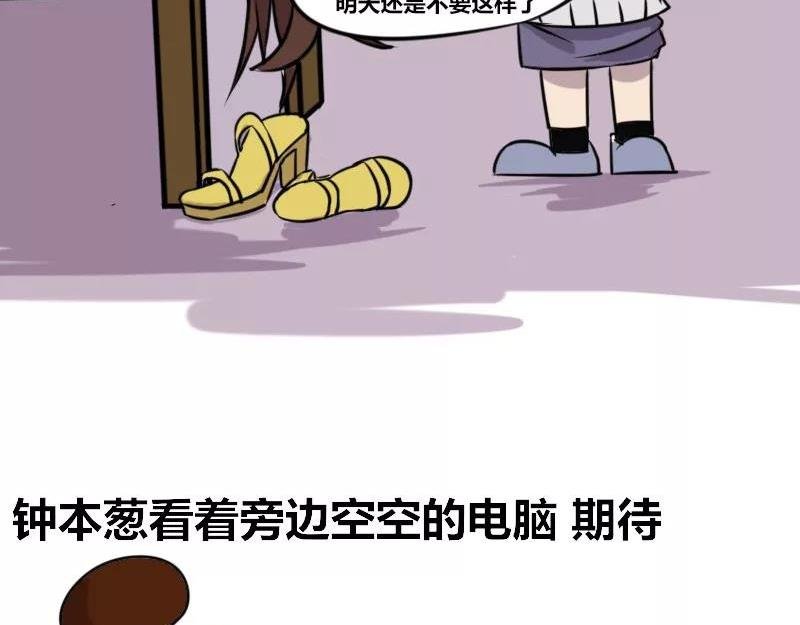 【35】“女程序猿”需要颜值吗