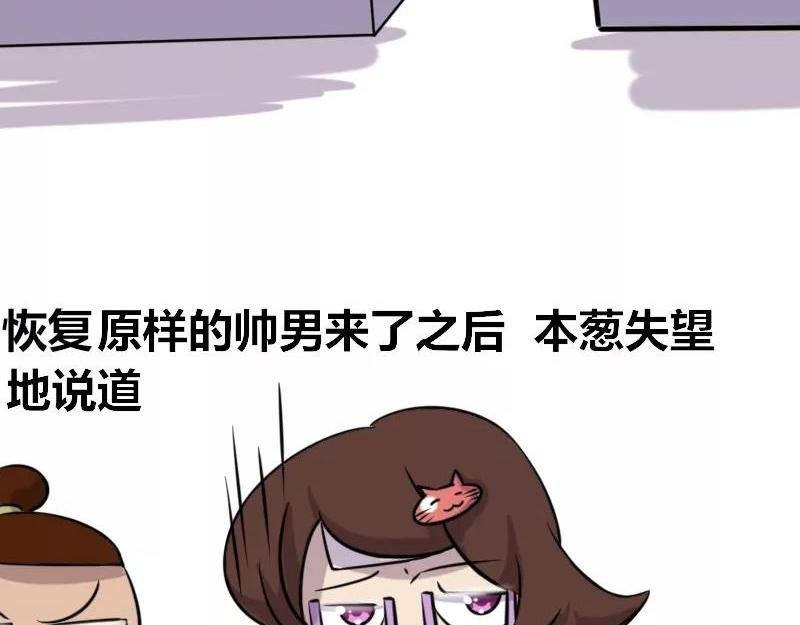 【35】“女程序猿”需要颜值吗