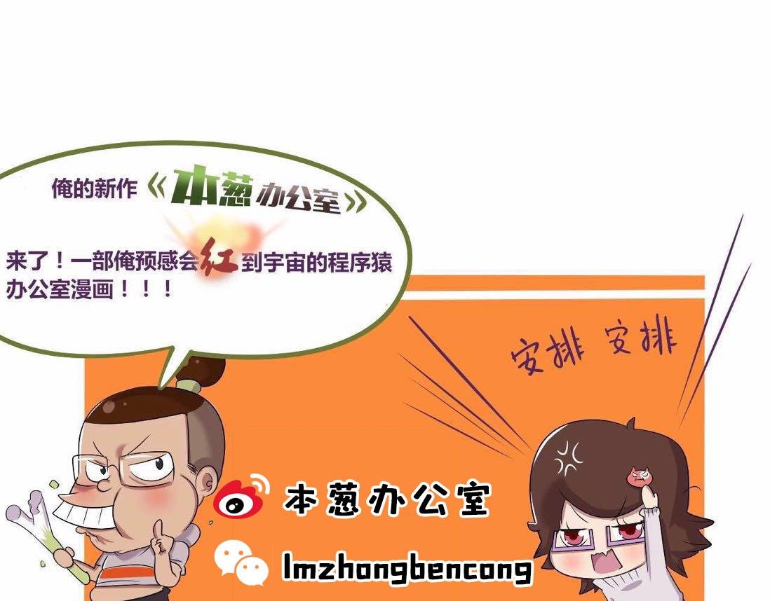 【35】“女程序猿”需要颜值吗