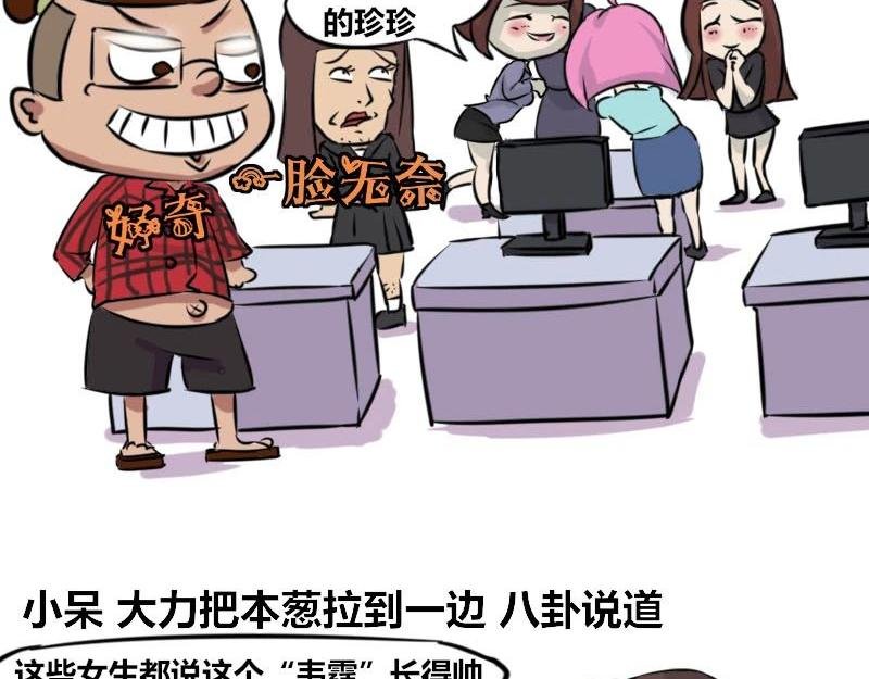 【36】“男程序猿”需要颜值吗