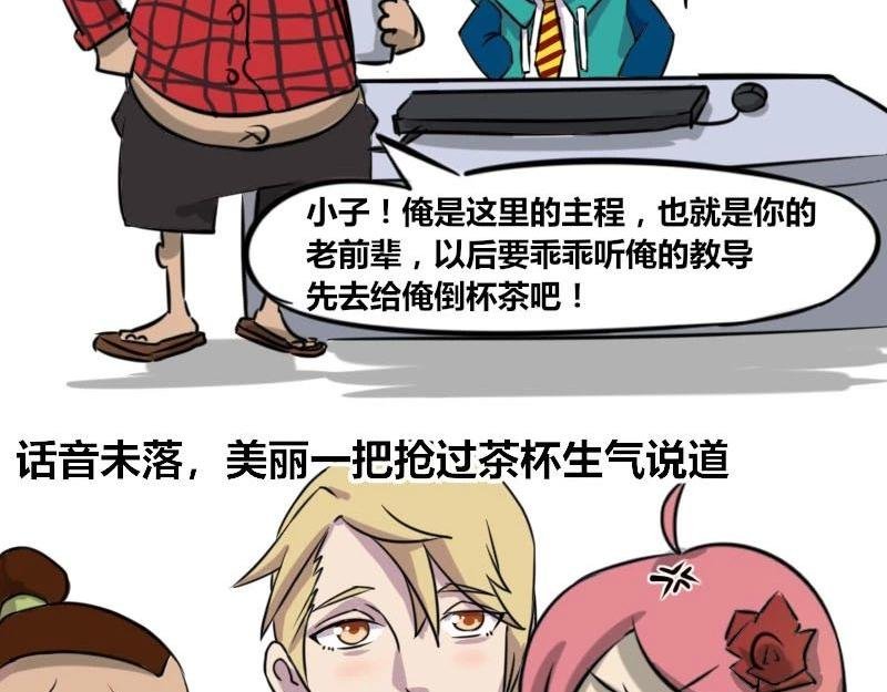 【36】“男程序猿”需要颜值吗