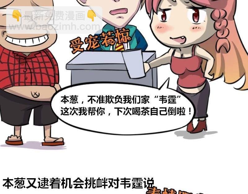 【36】“男程序猿”需要颜值吗