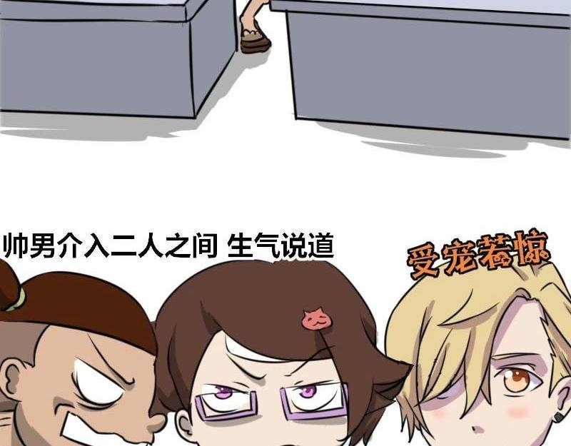 【36】“男程序猿”需要颜值吗