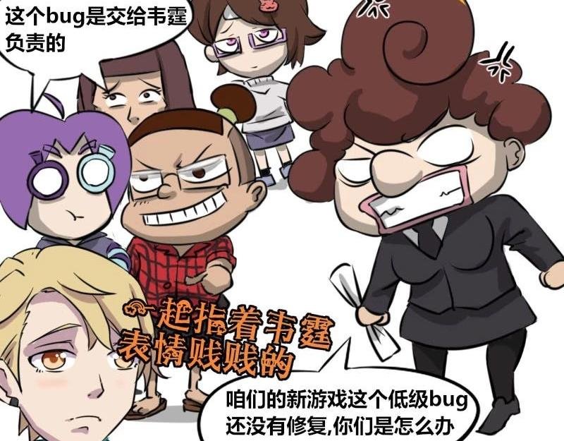 【36】“男程序猿”需要颜值吗