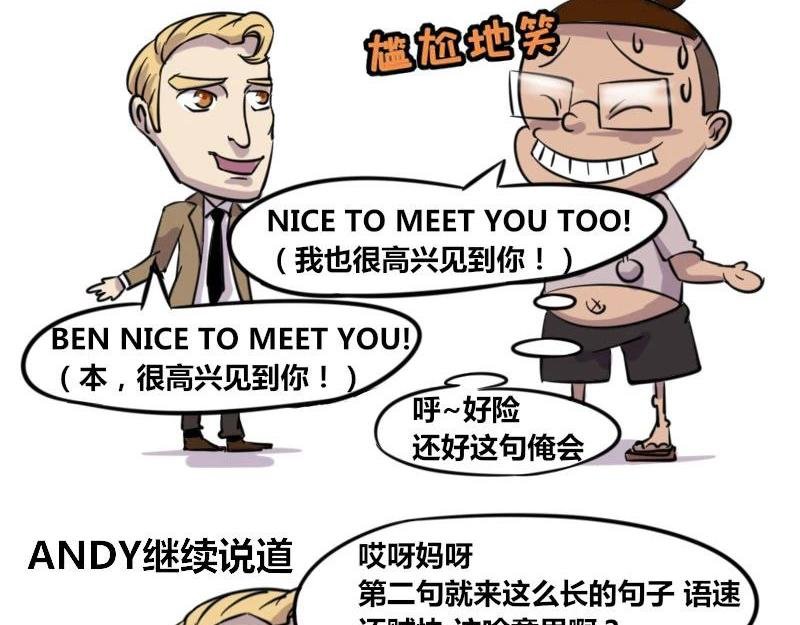 【37】程序员的英文水平