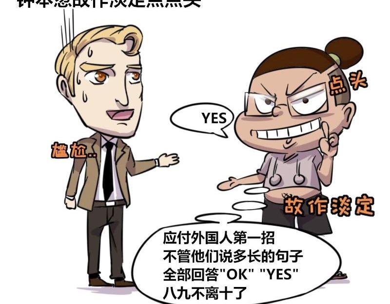 【37】程序员的英文水平