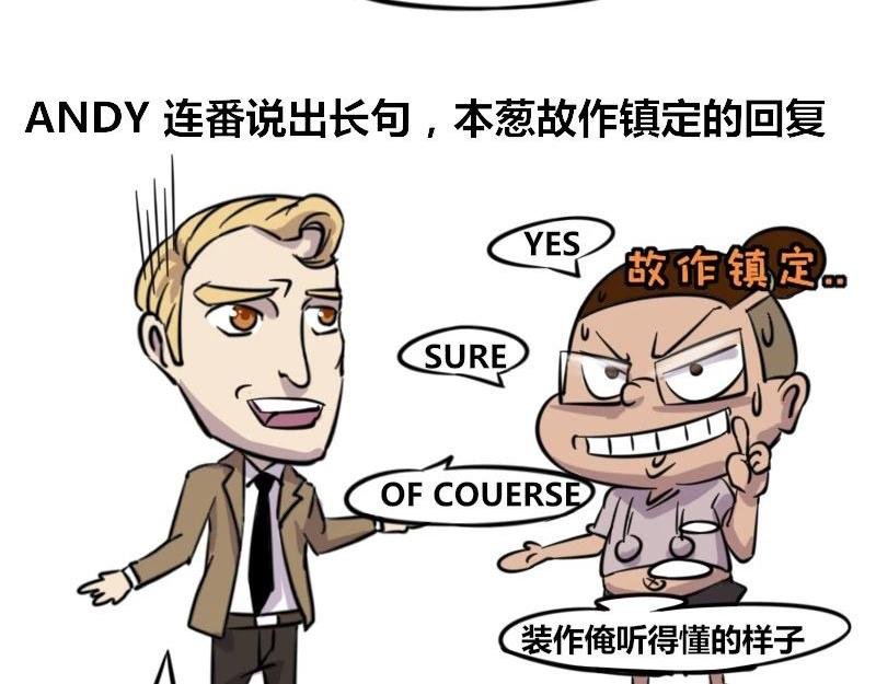 【37】程序员的英文水平