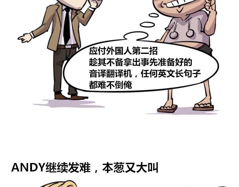 【37】程序员的英文水平