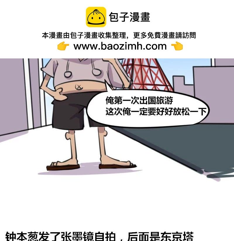 【38】程序员出国旅行