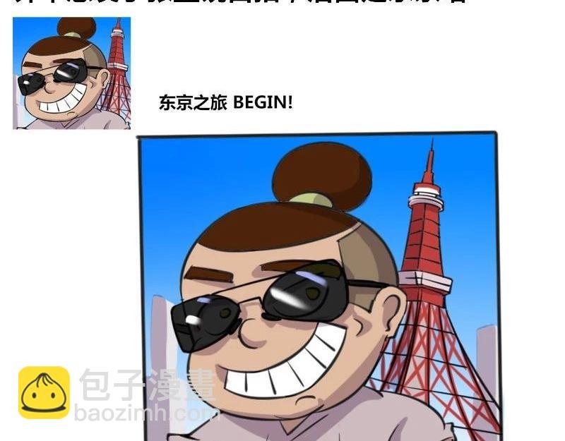 【38】程序员出国旅行