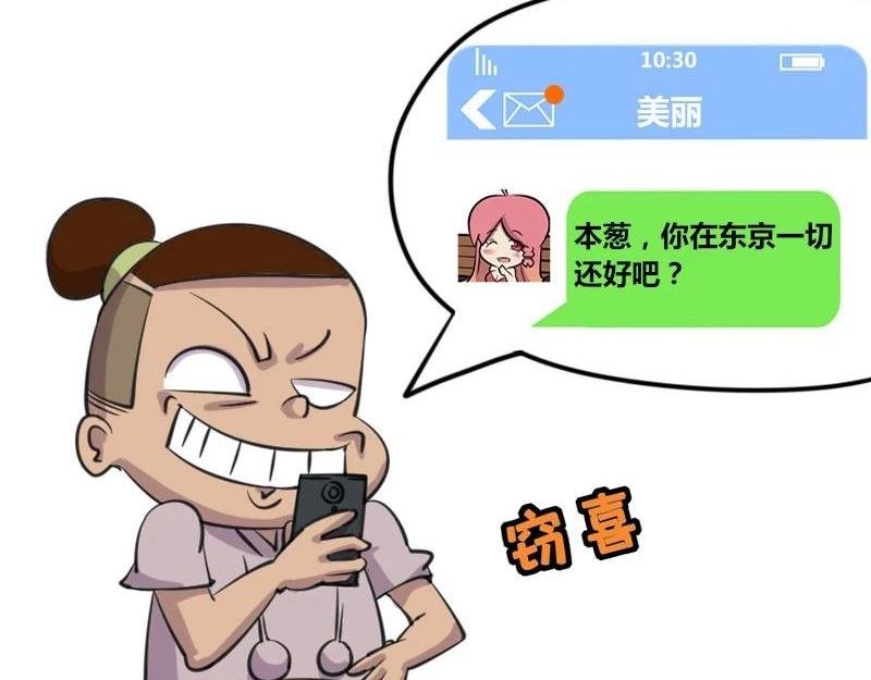 【38】程序员出国旅行