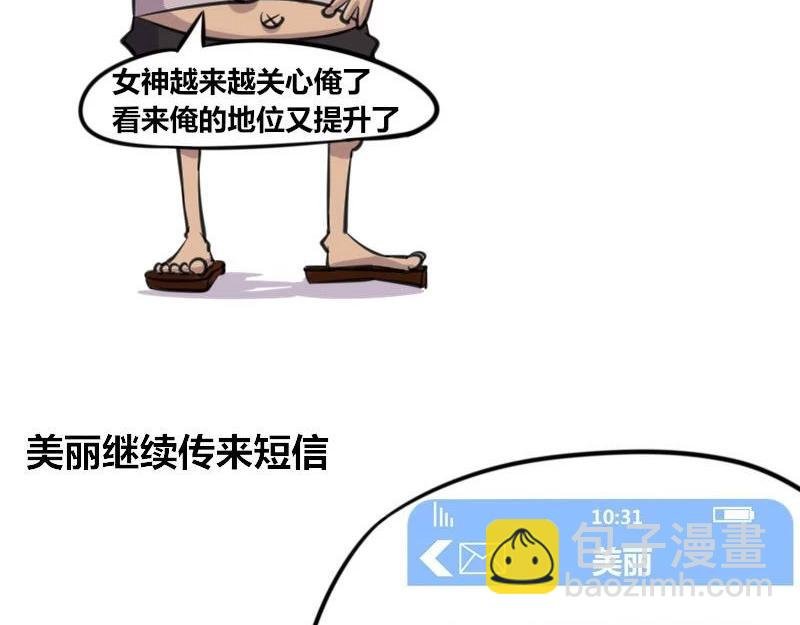【38】程序员出国旅行