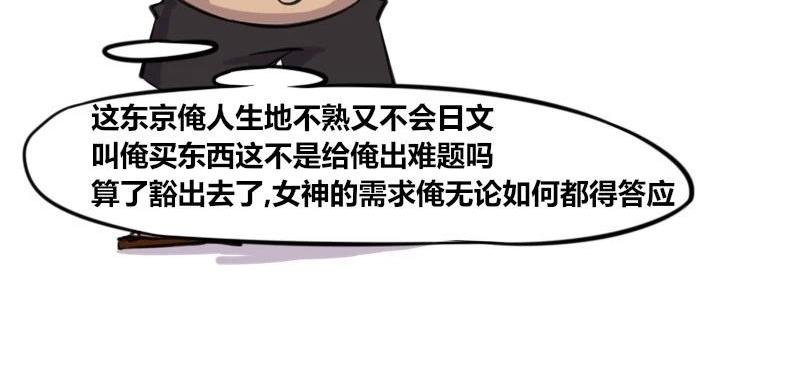 【38】程序员出国旅行