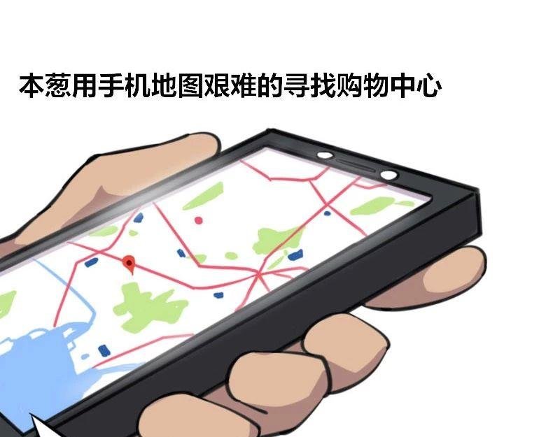【38】程序员出国旅行
