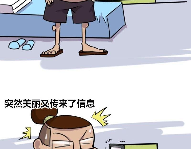 【38】程序员出国旅行