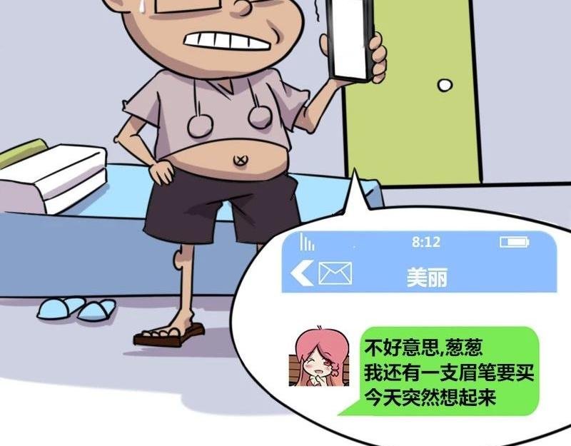 【38】程序员出国旅行