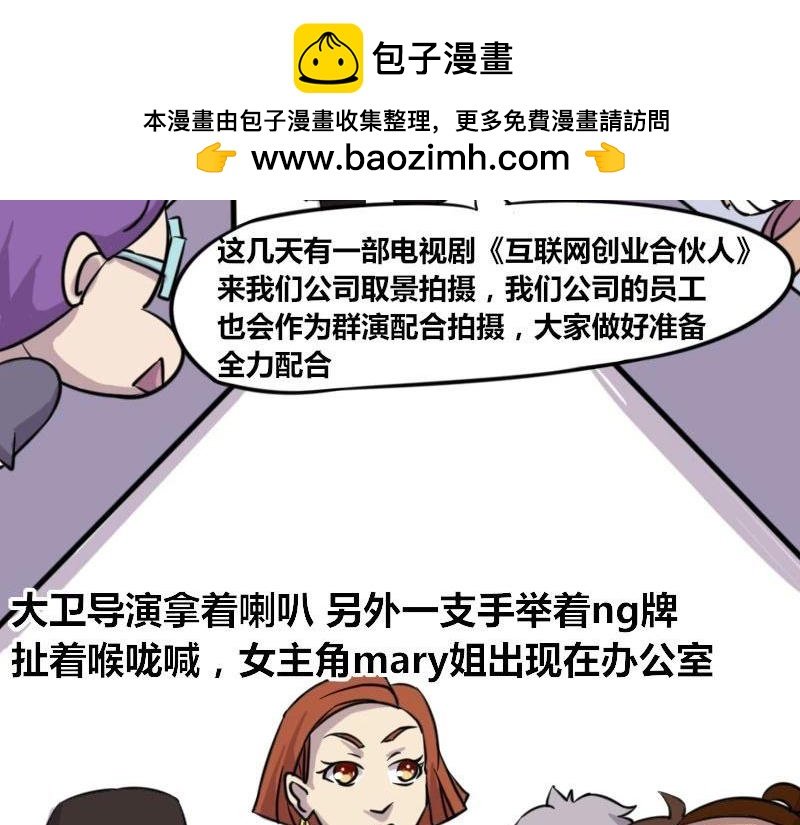 【39】程序猿的“演技”