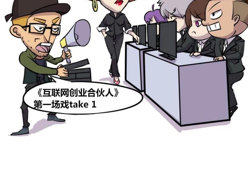 【39】程序猿的“演技”