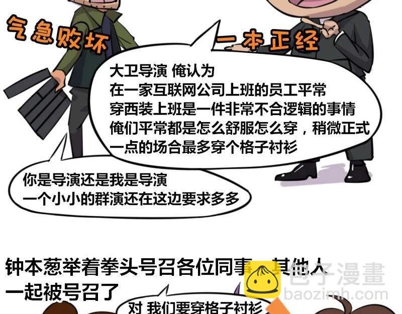 【39】程序猿的“演技”