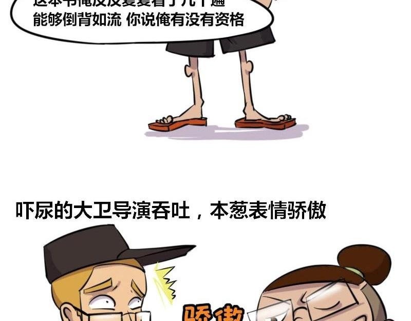 【39】程序猿的“演技”