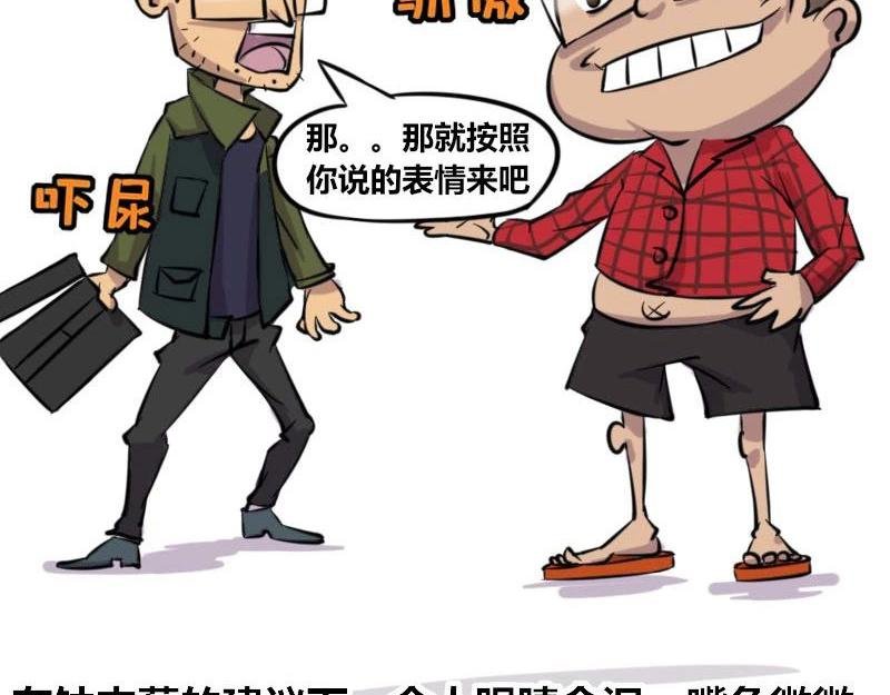 【39】程序猿的“演技”