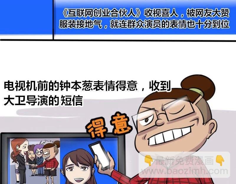 【39】程序猿的“演技”