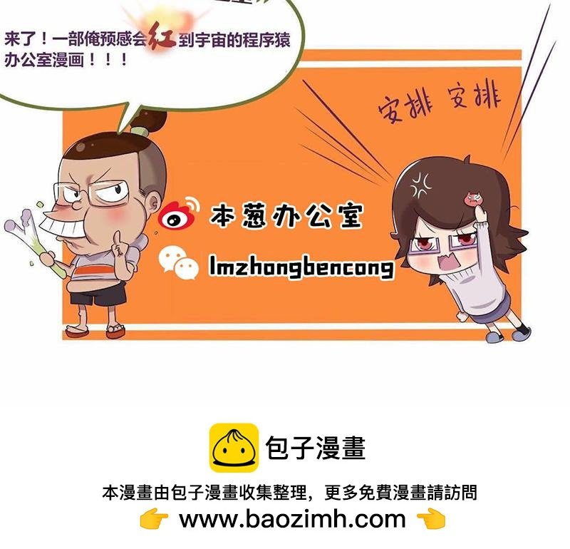 【39】程序猿的“演技”