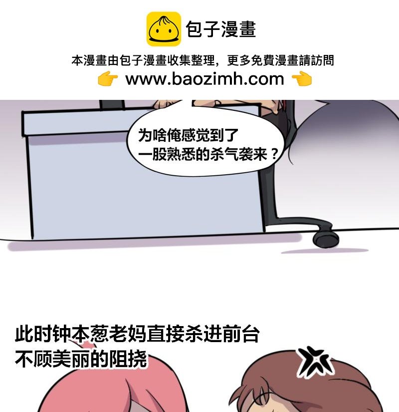 【42】程序猿式“被催婚”