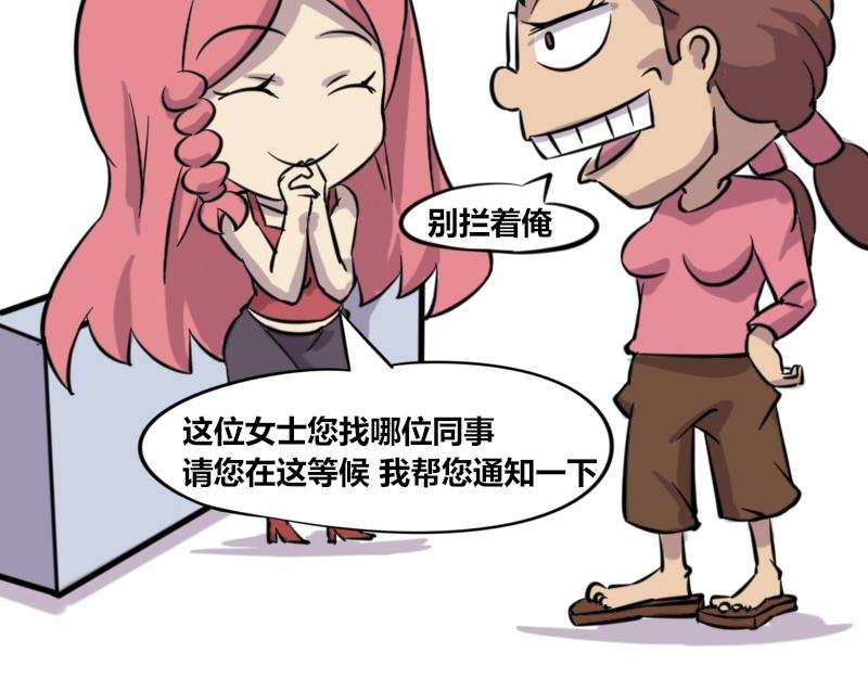 【42】程序猿式“被催婚”