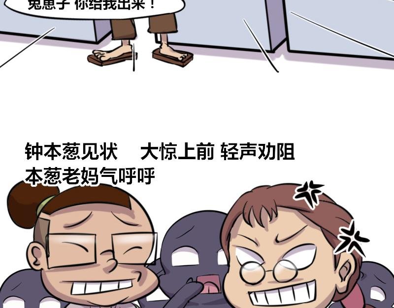 【42】程序猿式“被催婚”