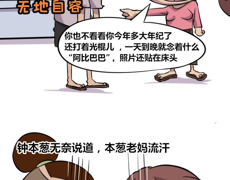 【42】程序猿式“被催婚”