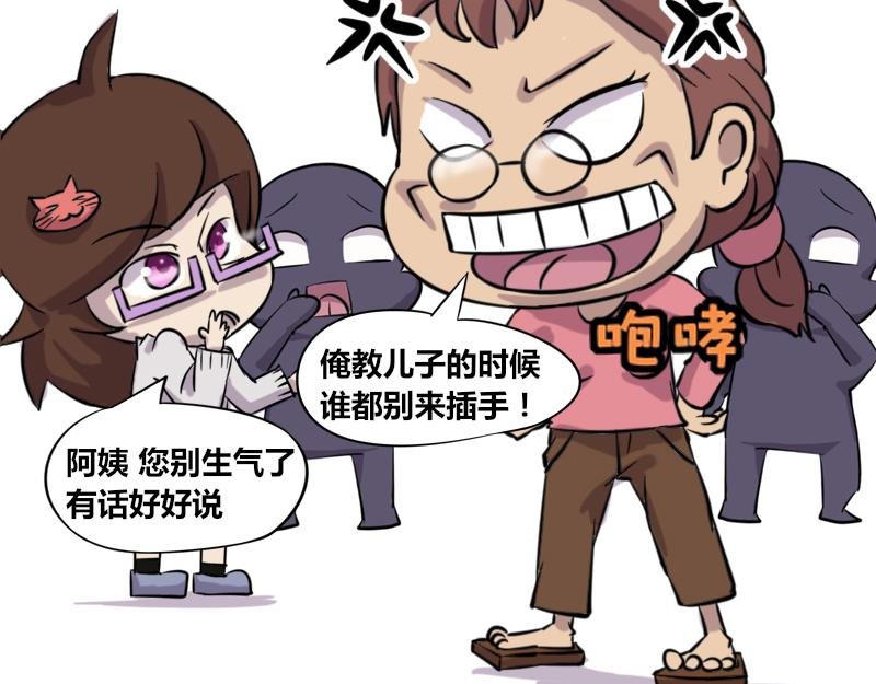 【42】程序猿式“被催婚”