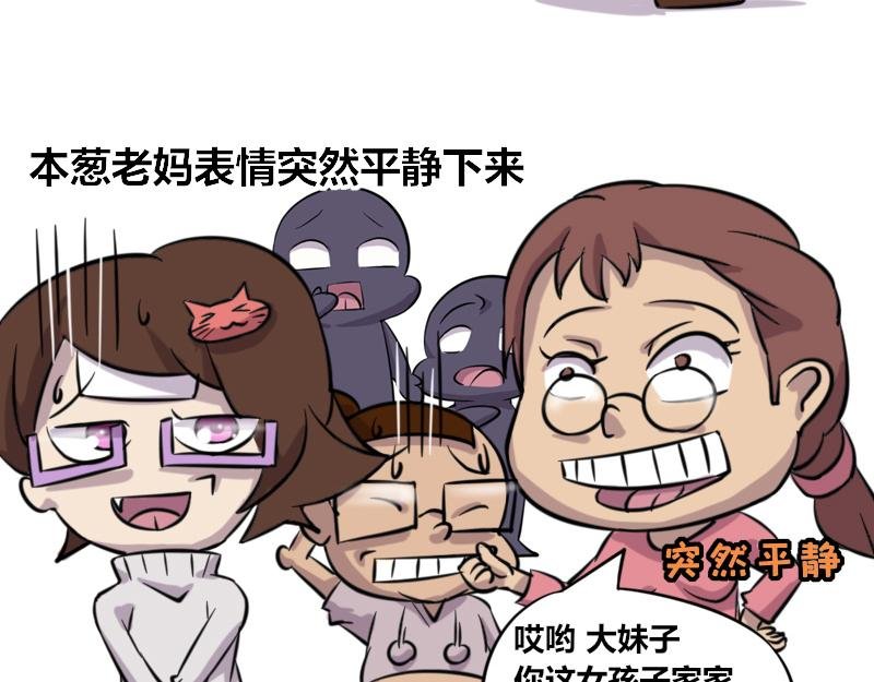 【42】程序猿式“被催婚”