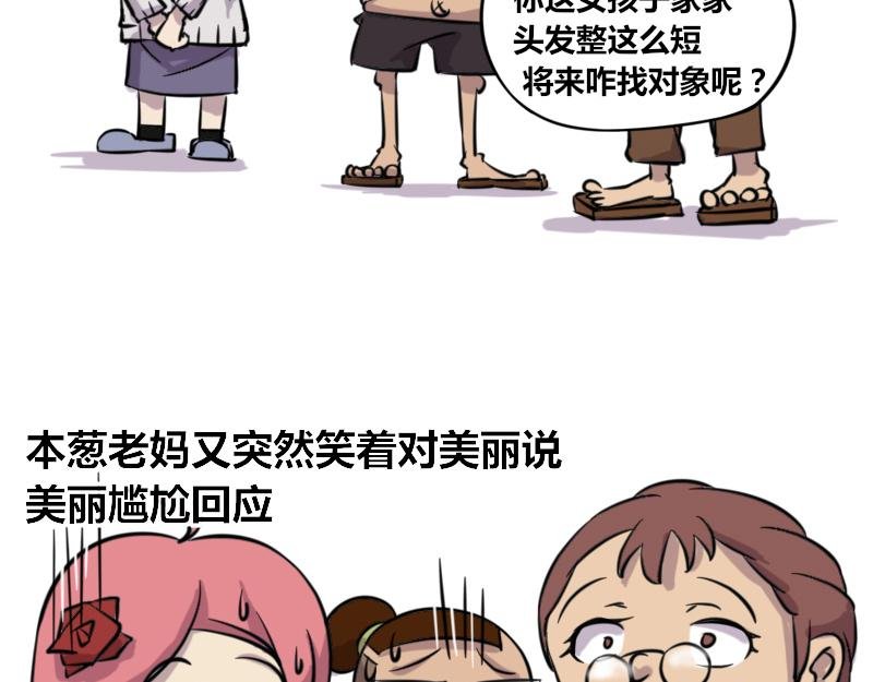 【42】程序猿式“被催婚”