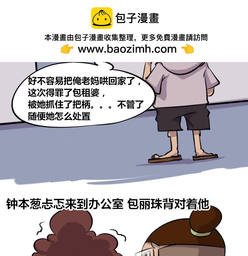 【42】程序猿式“被催婚”
