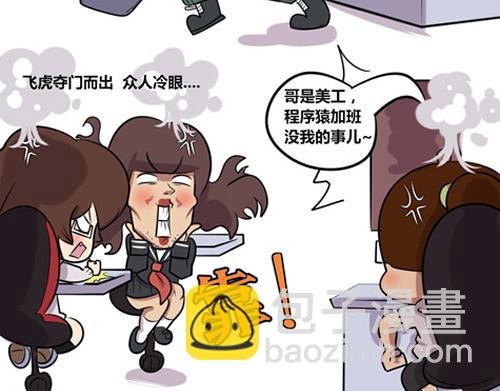 【7】谁的加班时间长
