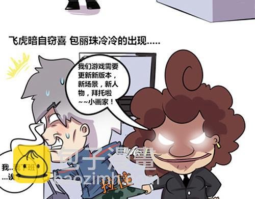 【7】谁的加班时间长