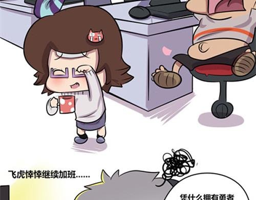 【7】谁的加班时间长