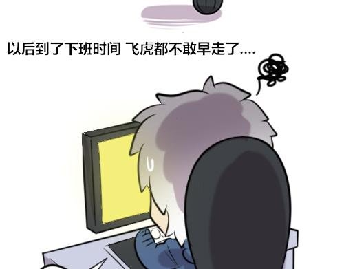 【7】谁的加班时间长